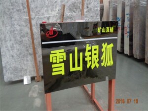 Blanco Portiguar marble slab with competitive price