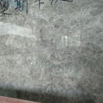Oscar grey marble slab with competitive price
